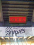 resize0243.jpg