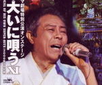 sabu.jpg